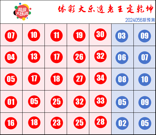 2024-05-20T05:28:11.png